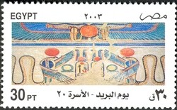 Colnect-1623-184-Post-Day-2003---Mural-drawings-from-pharaonic-tombs.jpg