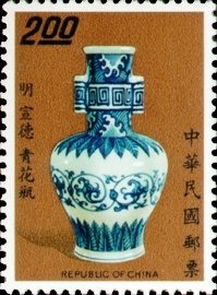 Colnect-1782-064-Vase-with-floral-decor-in-underglaze-blue.jpg