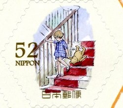 Colnect-4140-105-Christopher-Robin-Dragging-Winnie-the-Pooh-Downstairs.jpg