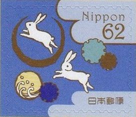 Colnect-4301-509-A-rabbit-in-the-moon.jpg