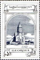Colnect-847-237-Georgian-Churches--quot-Alaverdi-quot-.jpg