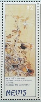 Colnect-5649-051--Flowers-and-Birds-of-the-Four-Seasons-Winter-.jpg