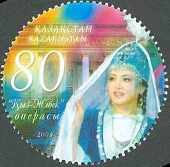 Colnect-196-731-Theatre-Art-of-Kazakhstan.jpg