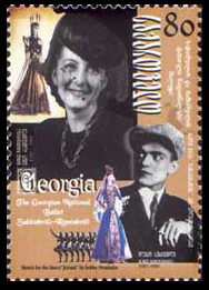 StampsGeorgia279.jpg