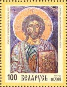 Colnect-1050-551-Jesus-Christ-fresco-12th-Century.jpg