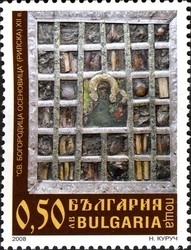 Colnect-1399-065-Bulgarian-Miraculous-Icons.jpg