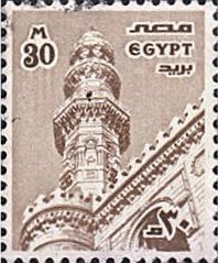 Colnect-3353-550-Er-Rifai-mosque-Cairo.jpg