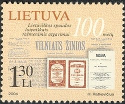 Colnect-474-647-Lithuanian-Printing-in-Latin-Characters.jpg