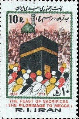 Colnect-815-762-Pilgrims-Kaaba-in-Mecca.jpg