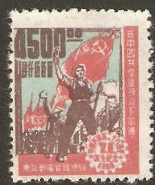 Colnect-5550-340-Worker-with-red-flag.jpg