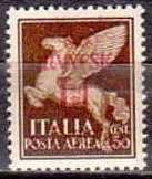 Colnect-1714-199-Italy-Stamp-Airmail-Overprinted-ND-Hrvatska.jpg