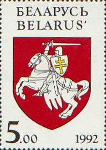 Stemp_Coat_of_arm_of_Belarus.jpg