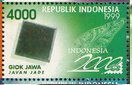 Colnect-4860-134-Indonesia-00-International-Stamp-Exhibition--Jade.jpg