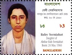 Colnect-959-316-National-Mourning-Day---Baby-Serniabat.jpg