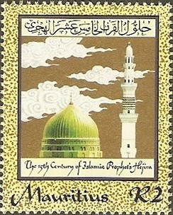 Colnect-1513-523-Prophet--s-mosque.jpg