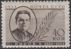 Rus_Stamp-Kirov_SM-1935.jpg