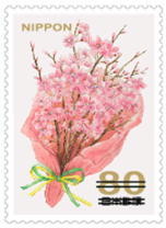 Colnect-1559-251-Cherry-Blossom-Bouquet.jpg