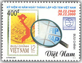 Colnect-1659-600-40th-Foundation-Anniversary-of-Vietnamese-Philately-Associat.jpg
