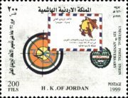Colnect-3501-570-The-125th-Anniversary-of-Universal-Postal-Union.jpg