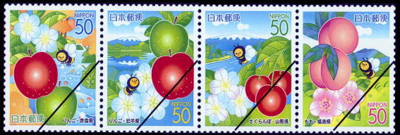 Colnect-901-547-Fruits-of-Tohoku.jpg