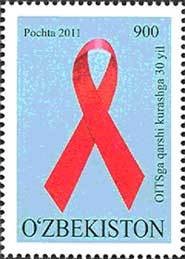 Colnect-930-424-Struggle-with-AIDS.jpg