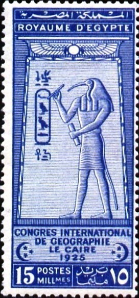 Colnect-1281-897-Thoth-carving-name-of-King-Fuad.jpg