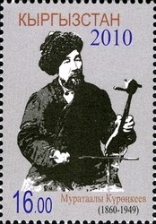 Colnect-1535-288-150th-Birth-Anniversary-of-Kyrgyz-poet-Zhenizhok-Coco-uulu.jpg
