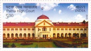 Colnect-2869-861-Centenary-of-Patna-High-Court.jpg