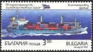 Colnect-450-059-100th-anniversary-of-Bulgarian-merchant-fleet.jpg
