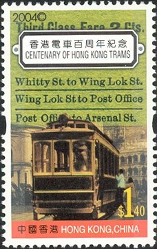 Colnect-518-461-Centenary-of-Hong-Kong-Trams.jpg