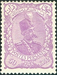 Colnect-1804-453-Muzaffar-ad-Din-Shah-1853-1907.jpg