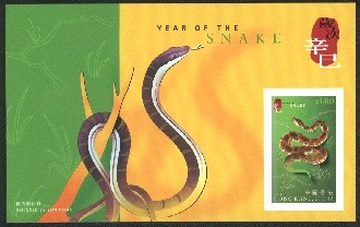 Colnect-1900-576-The-Year-of-the-Snake-Serie-3.jpg