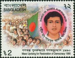 Colnect-4409-088-Mass-Uprising-for-Restoration-of-Democracy-1990.jpg