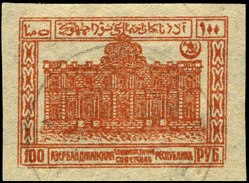 Stamp_of_AzSSR-1922-100r.jpg