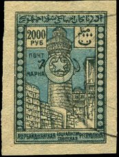 Stamp_of_AzSSR-1922-2000r.jpg