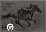 2011._Stamp_of_Belarus_20-2011-07-05-z-1.jpg