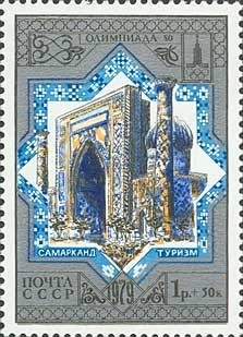 Colnect-1047-962-Samarkand-mosque.jpg