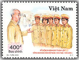 Colnect-1659-592-55th-Foundation-Anniversary-of-Vietnam-People%E2%80%99s-Public-Secur.jpg
