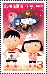 Colnect-1678-626-International-Organisations-Red-Cross--amp--Red-Crescent.jpg