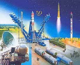 Colnect-191-252-50th-Anniversary-of-Cosmodrome-Plesetsk.jpg