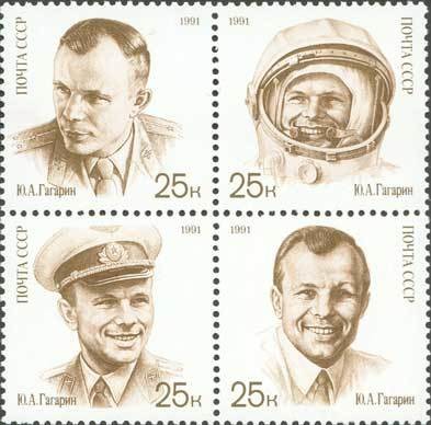 Colnect-195-699-30th-Anniversary-of-First-Man-in-Space.jpg