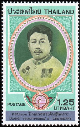 Colnect-2340-162-100-anniversary-of-Luang-Praditphairo.jpg