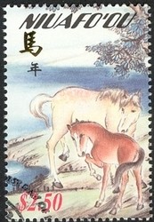 Colnect-1538-305-Chinese-Year-of-the-Horse.jpg