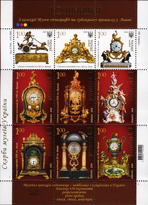 Colnect-557-792-Lviv-Museum-Collection-Clocks.jpg