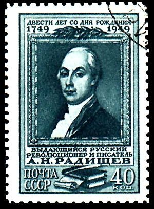 Colnect-1069-873-Alexander-N-Radishchev-1749-1802-Russian-author.jpg