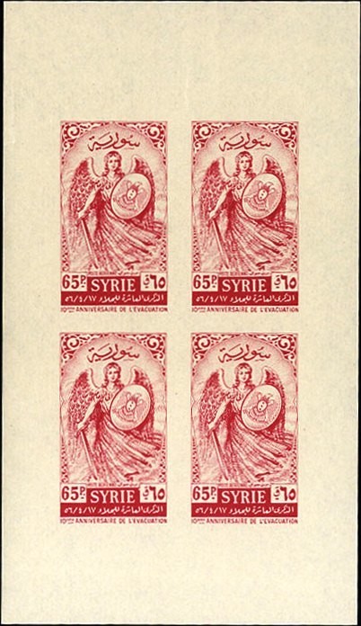 Colnect-1510-458-Souvenir-Sheet-with-4-x-65P-stamps.jpg