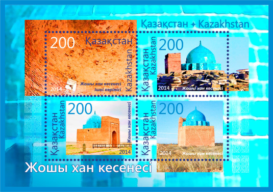 Colnect-2604-272-Zhoshy-Khan-Mausoleum.jpg