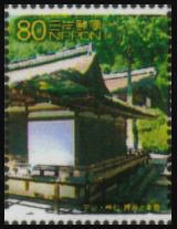 Colnect-3953-183-Ujigami-Shrine-Honden-Main-Hall.jpg