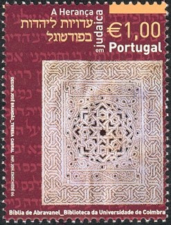 Colnect-568-178-The-Jewish-Heritage-in-Portugal.jpg