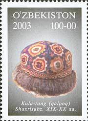Colnect-824-048-Kula-tung-cap-Shakhrisabz-XIX-XX-centuries.jpg